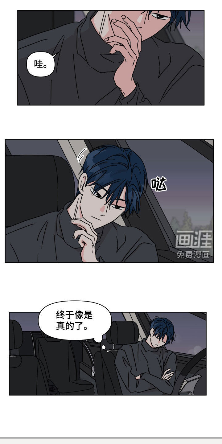 第98话2