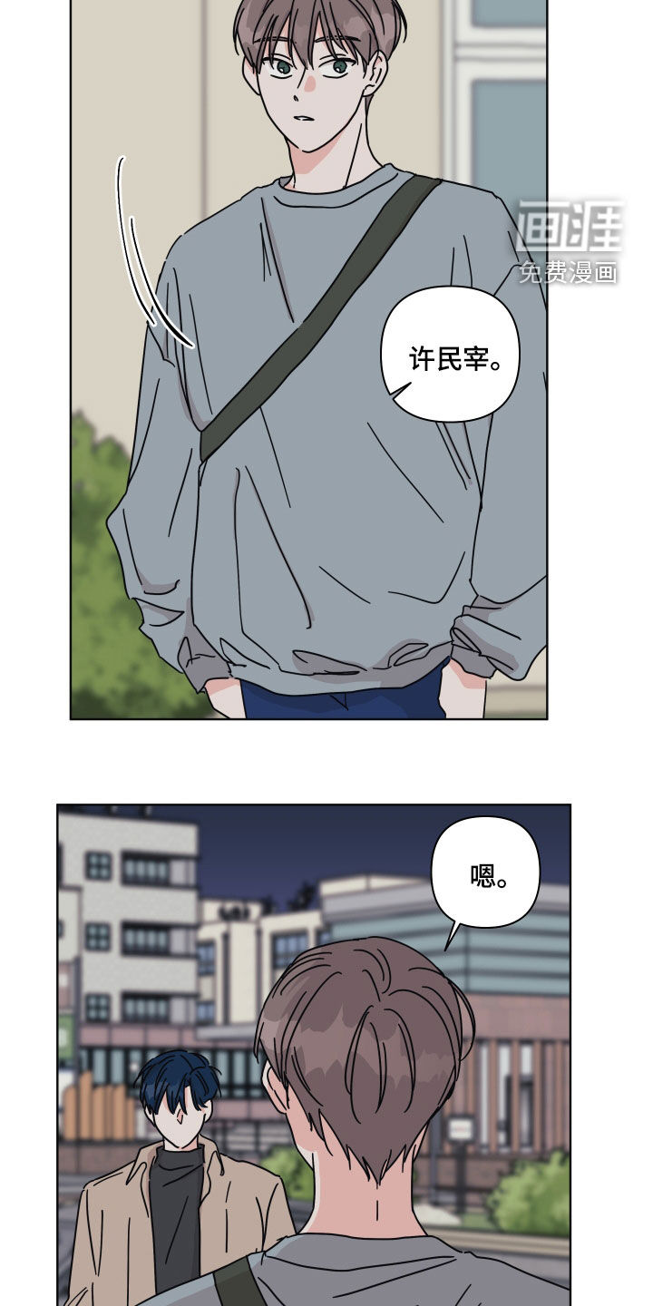 第97话16