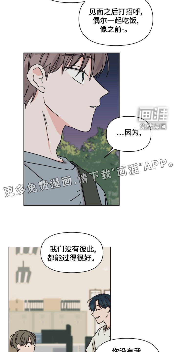 第97话2