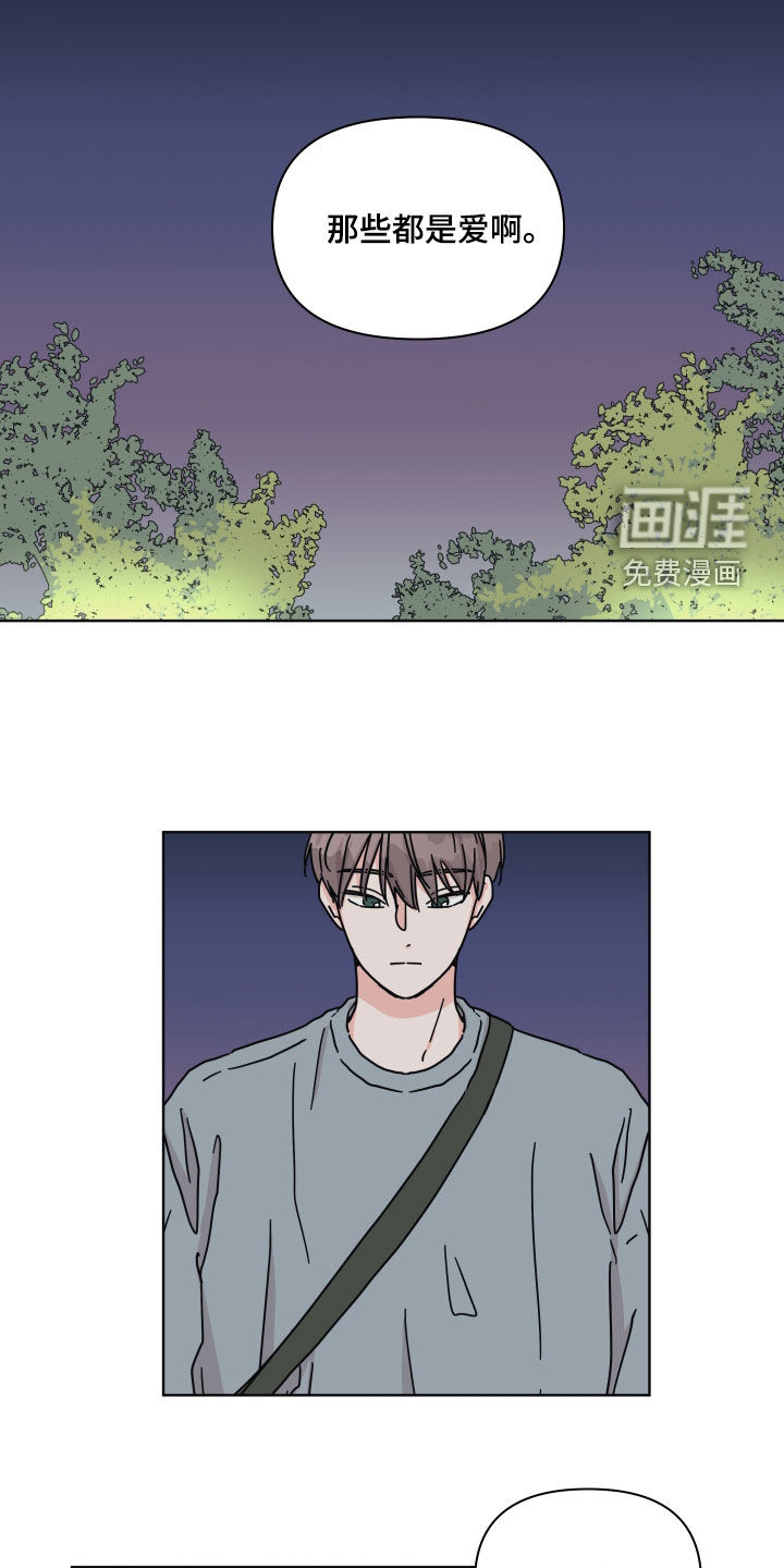 第97话6