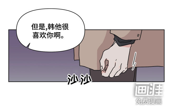 第97话8