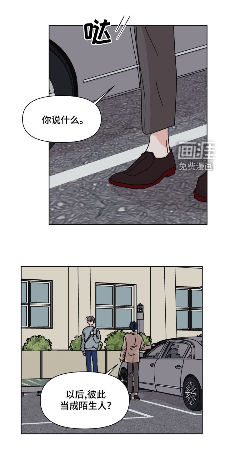 第97话0