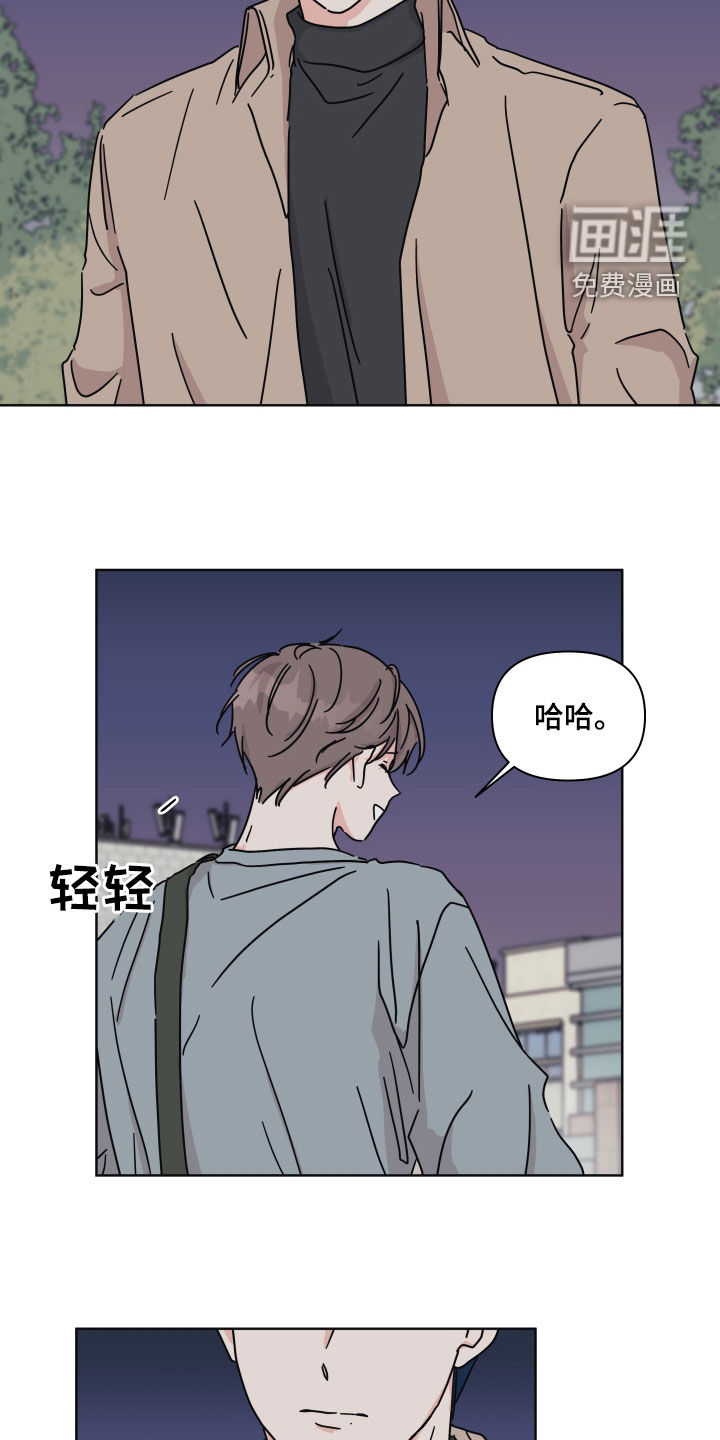 第97话12