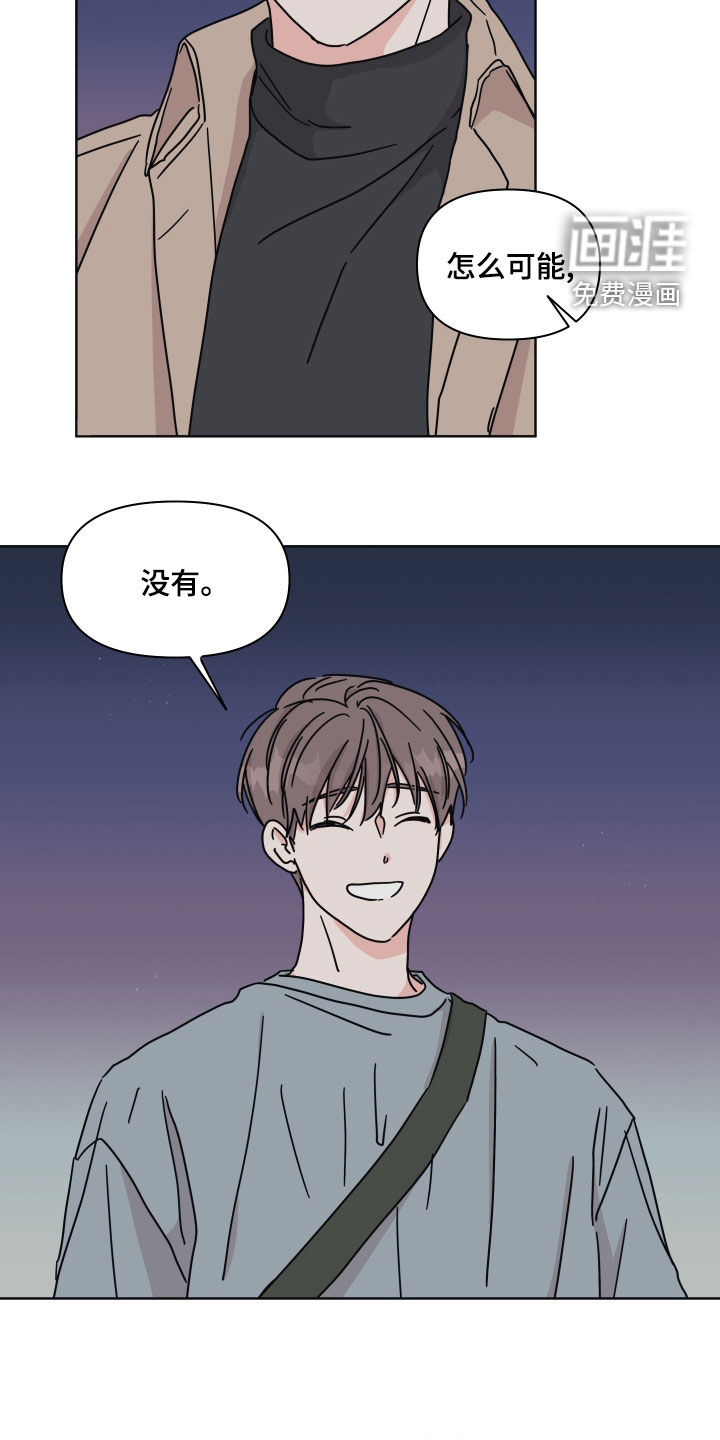 第97话13