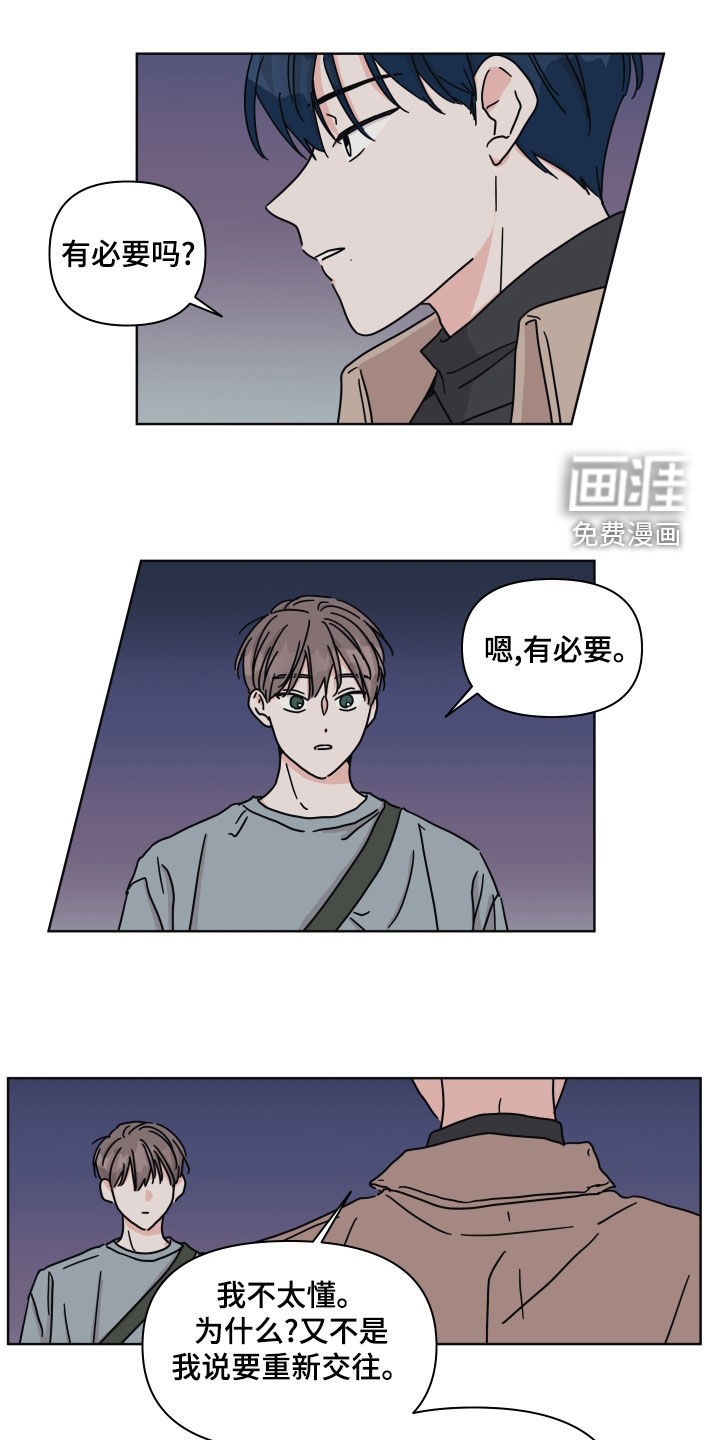 第97话1
