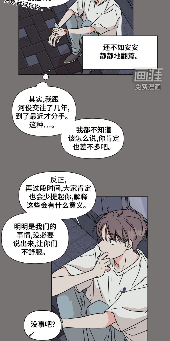 第96话1