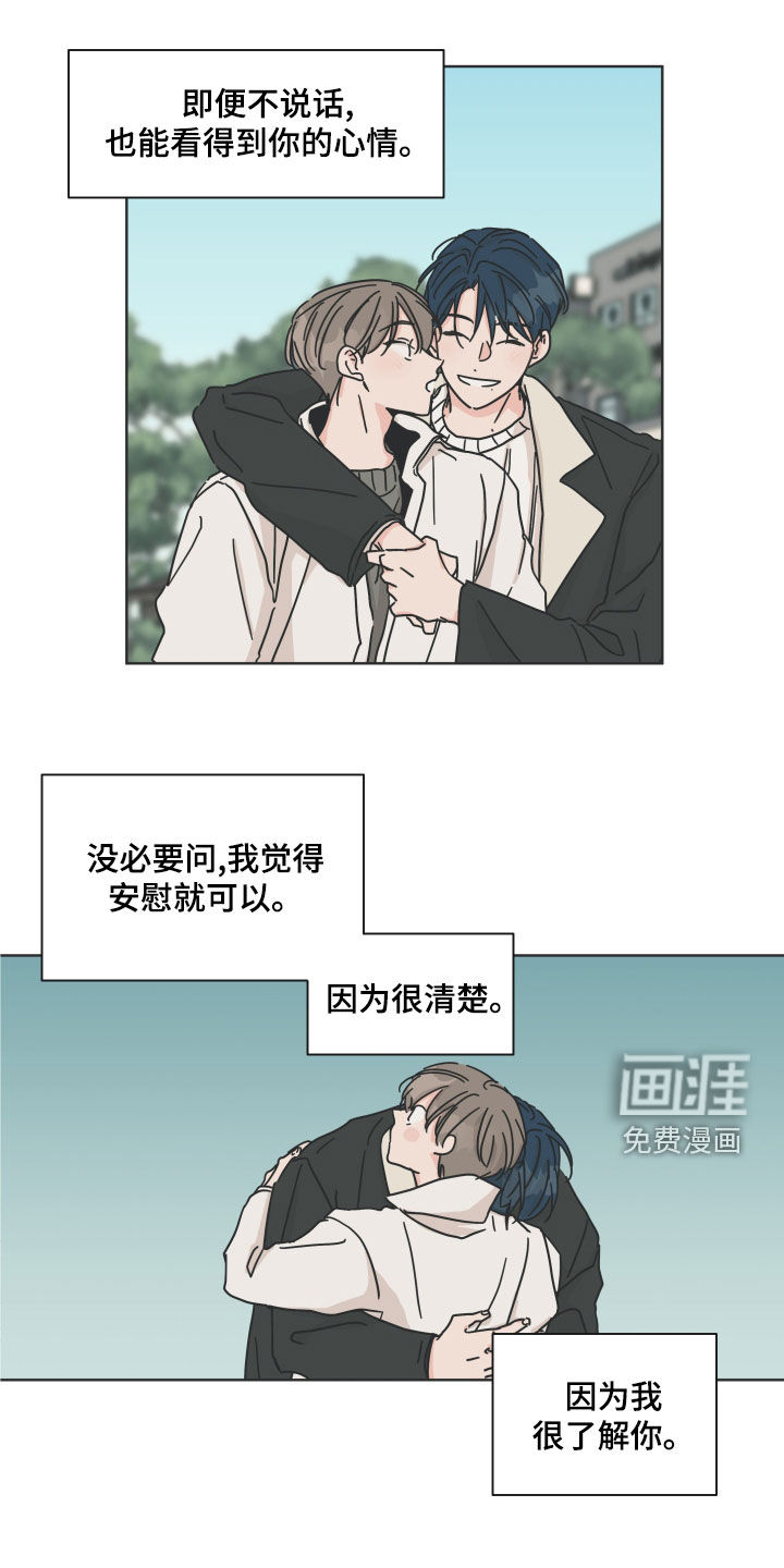 第96话9