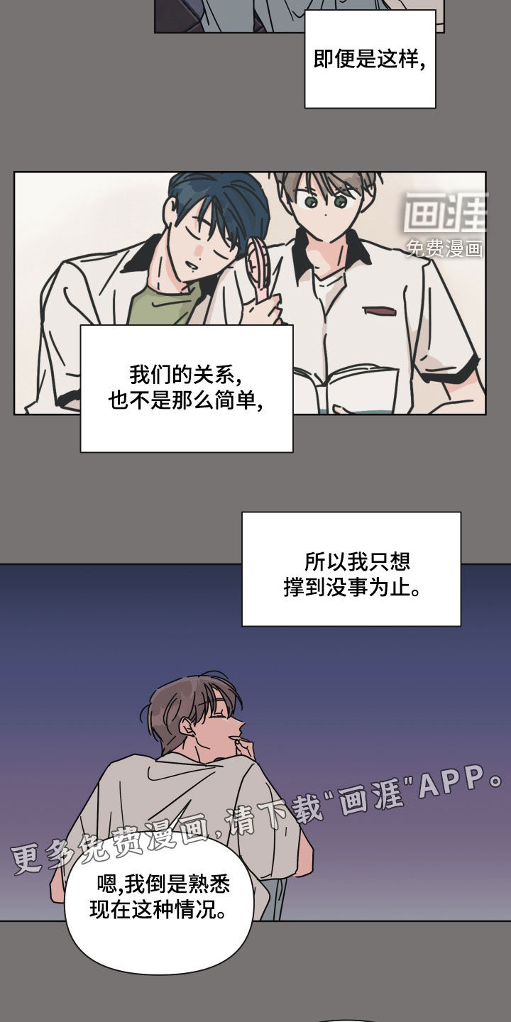 第96话2