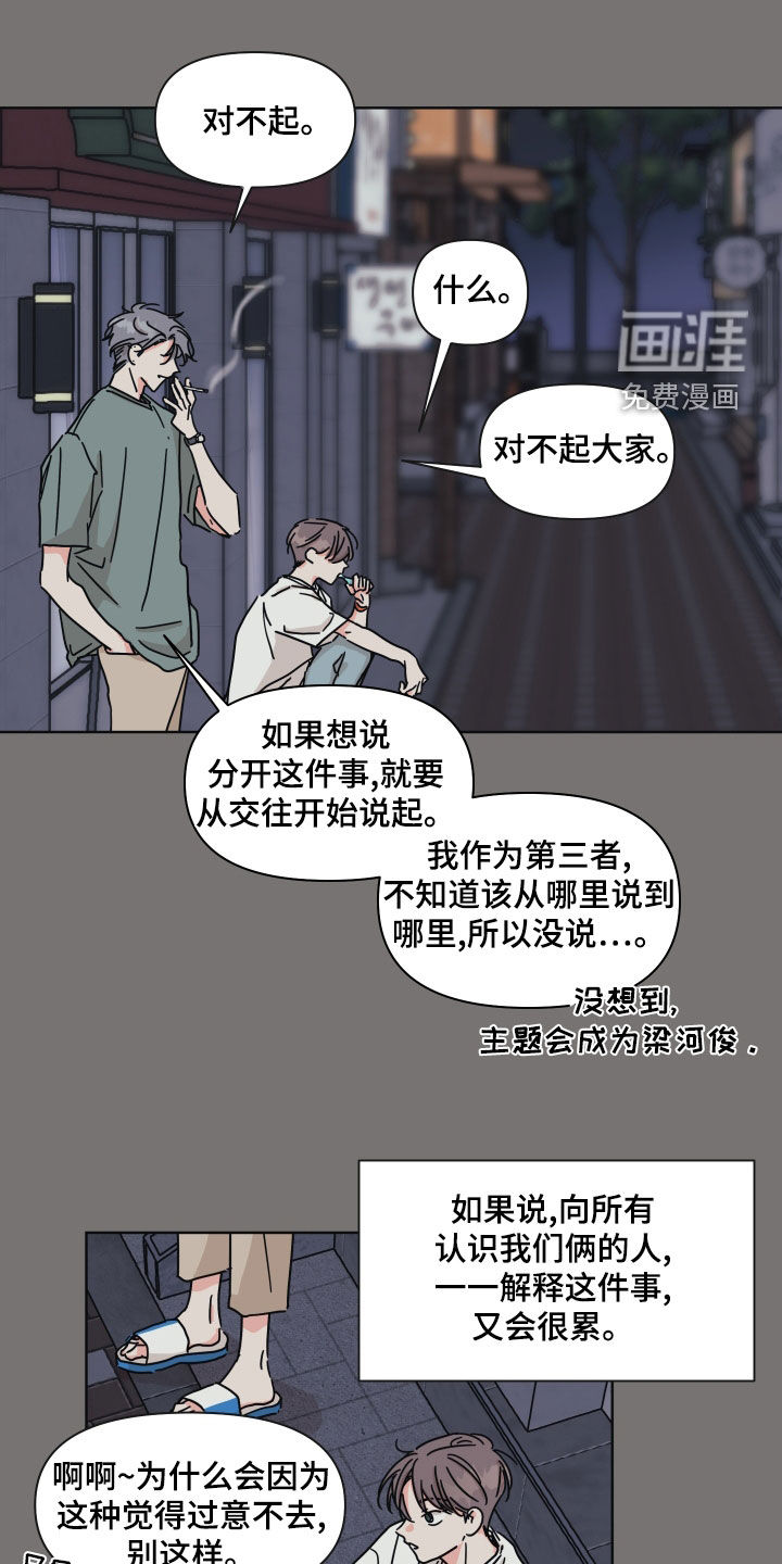 第96话0