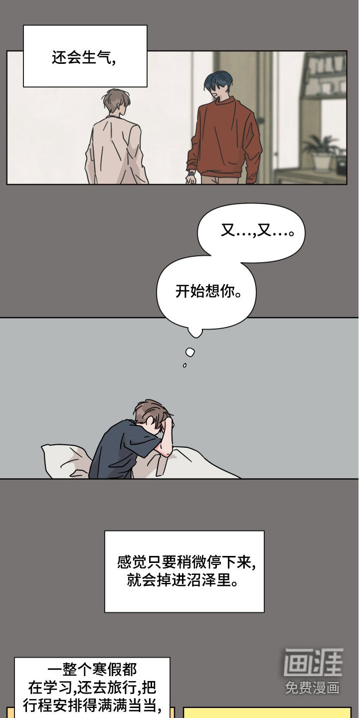 第95话9