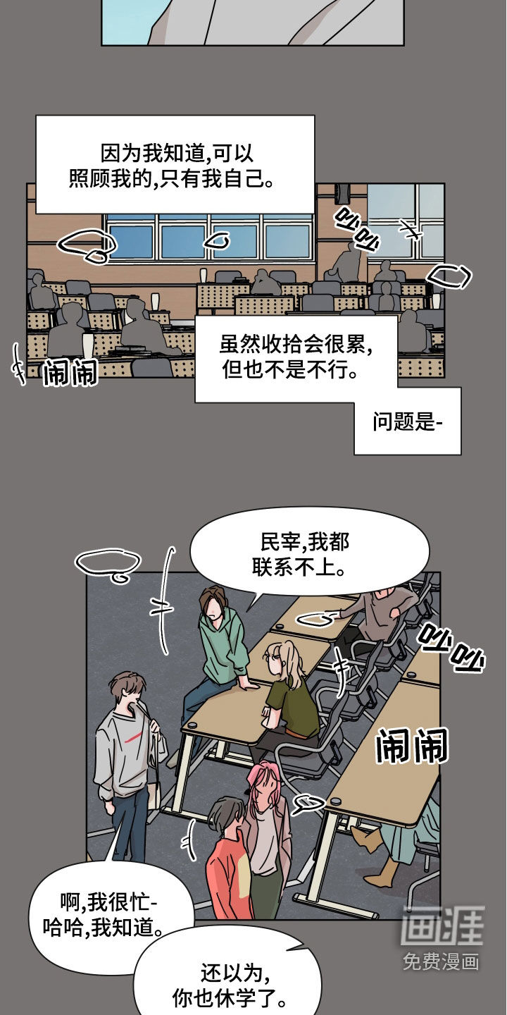 第95话11