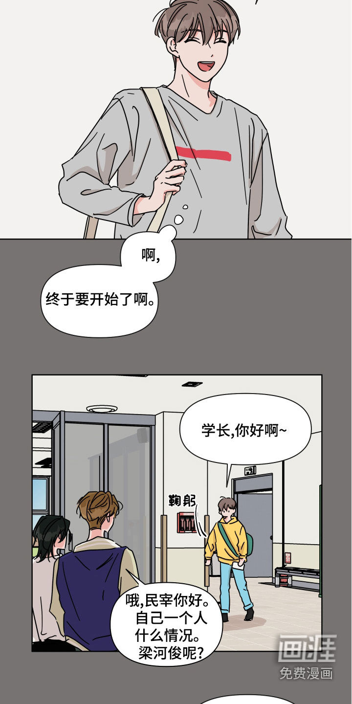 第95话14