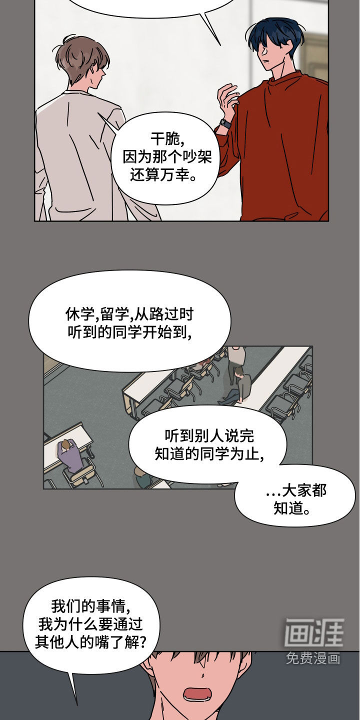 第95话2