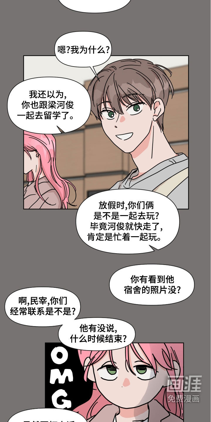 第95话12