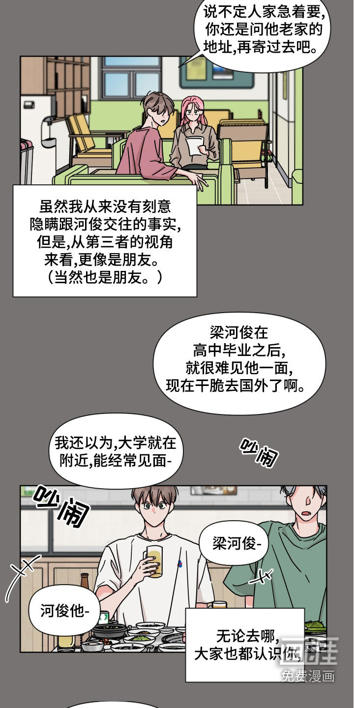 第95话16