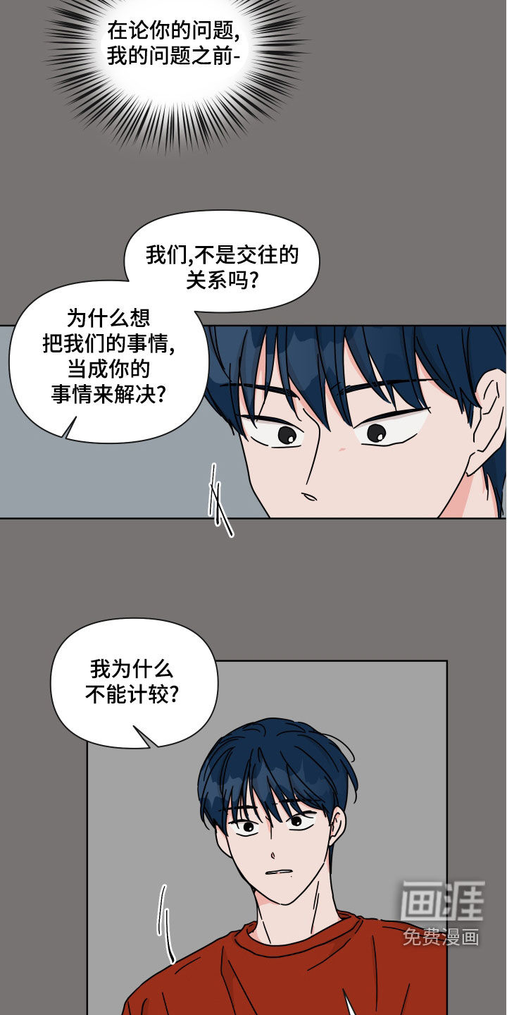 第95话5