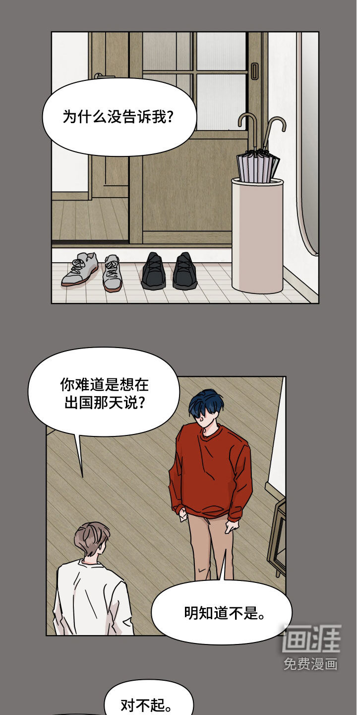 第95话0
