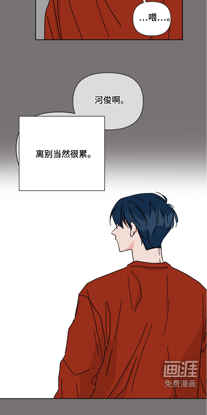 第95话6