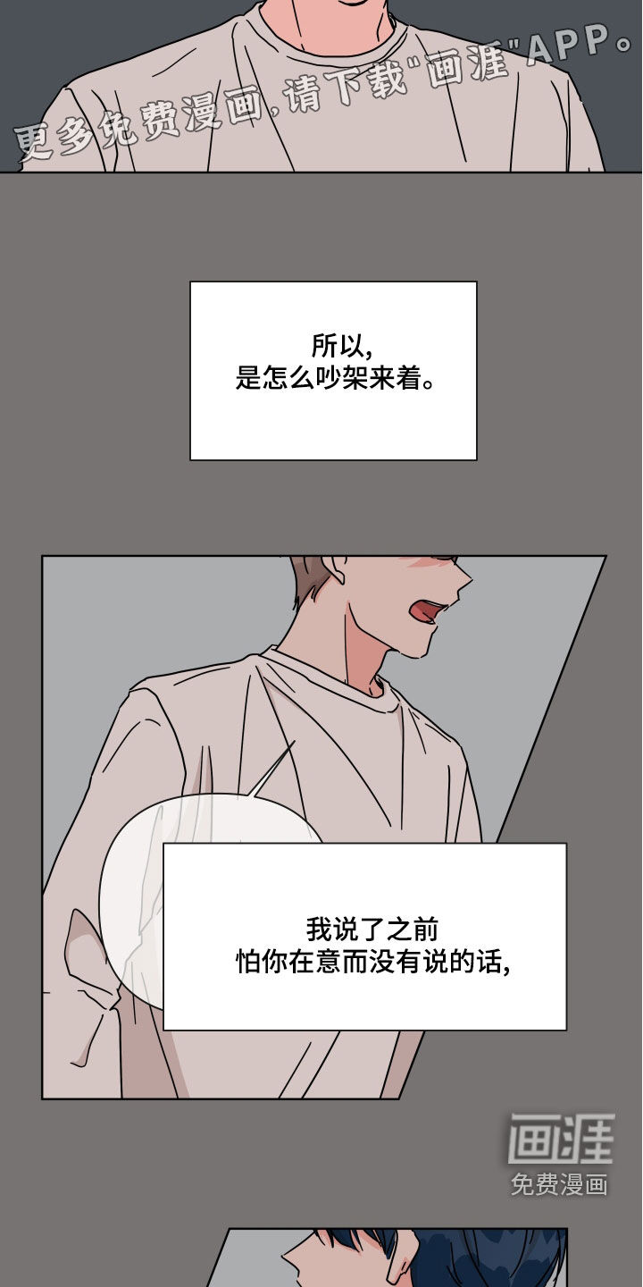 第95话3