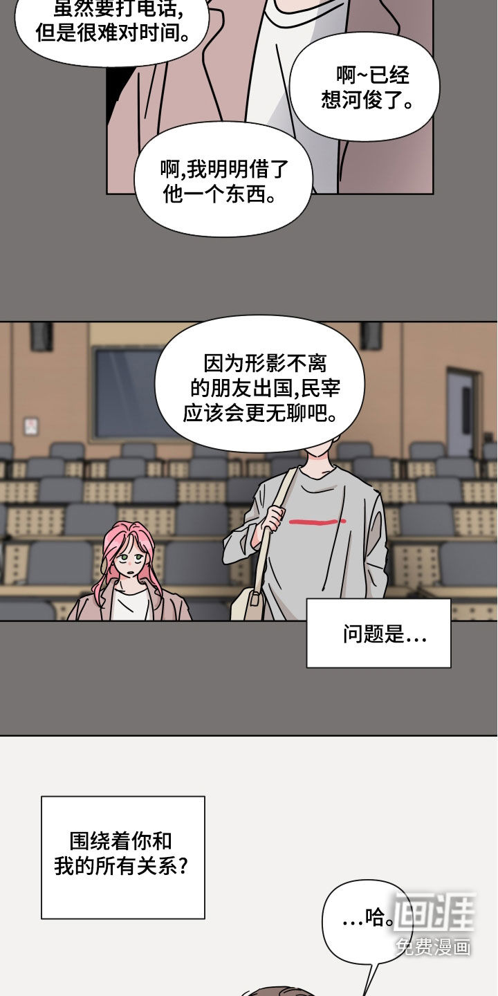 第95话13