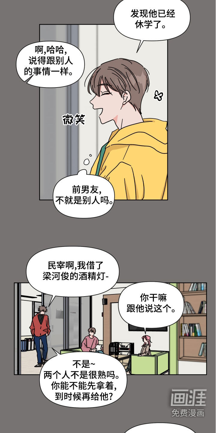 第95话15