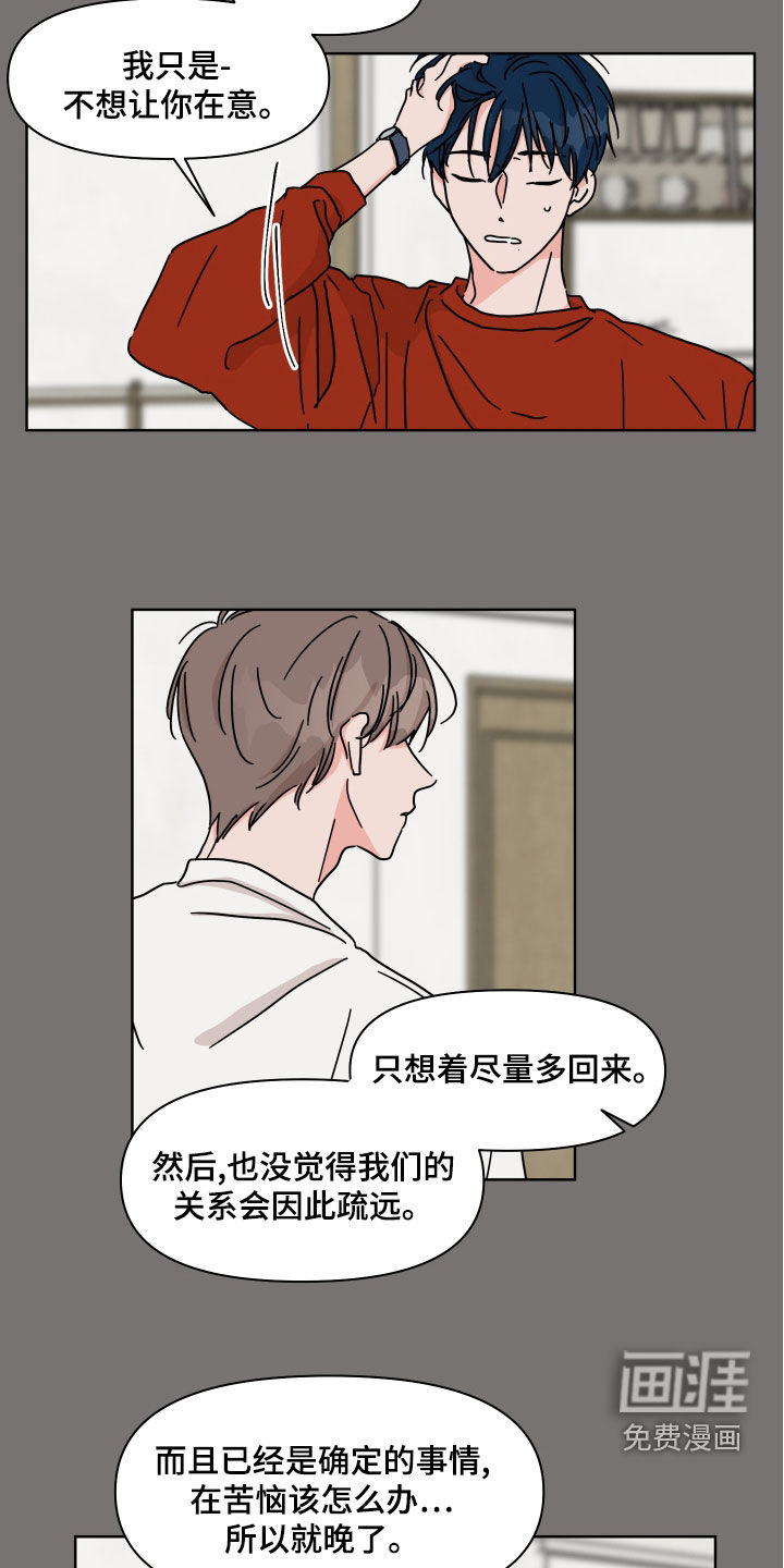第95话1
