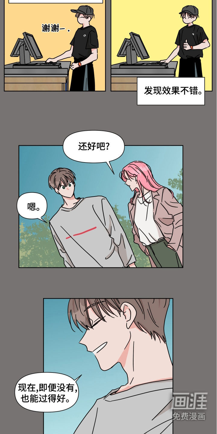 第95话10