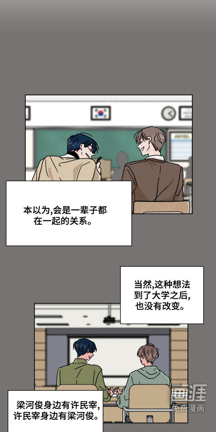 第94话4