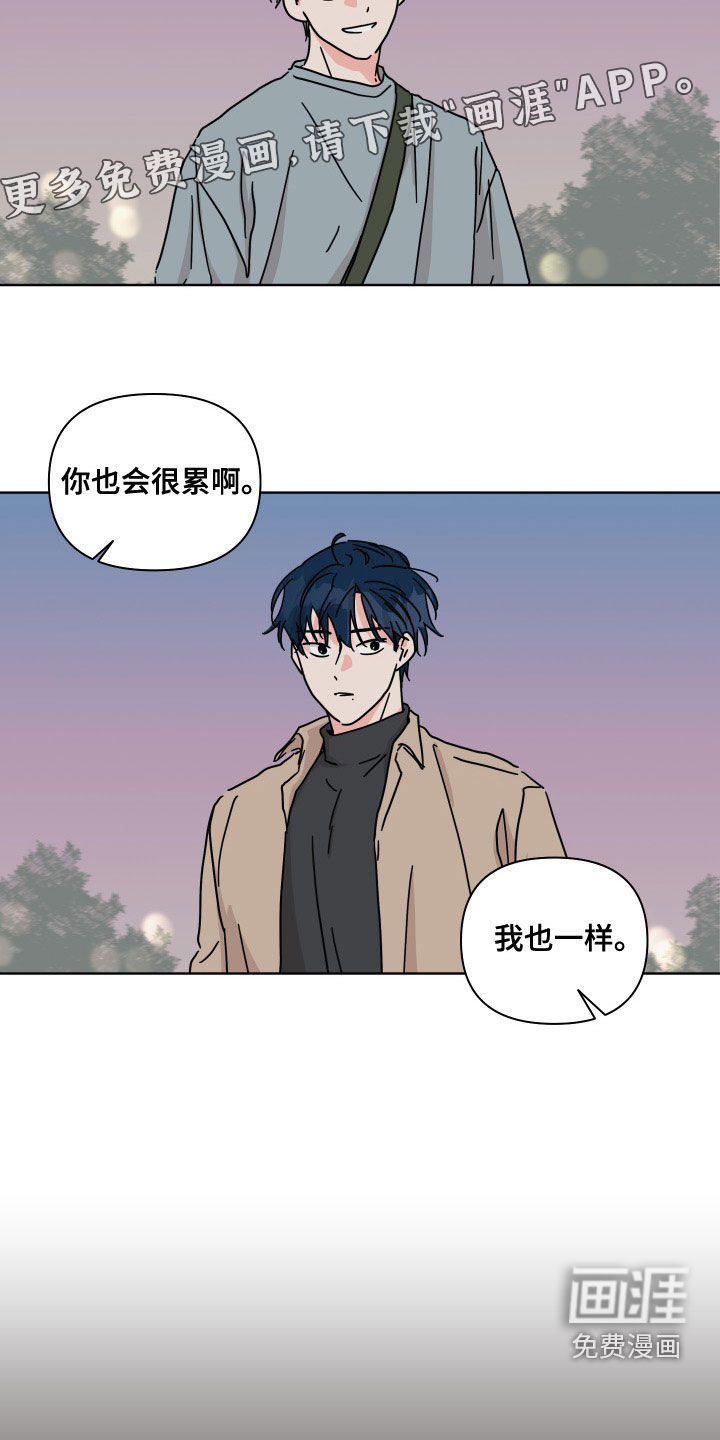 第94话3