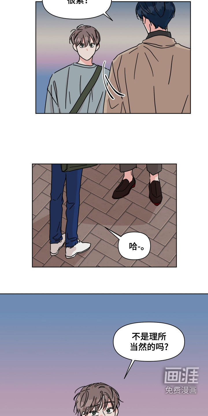 第94话2