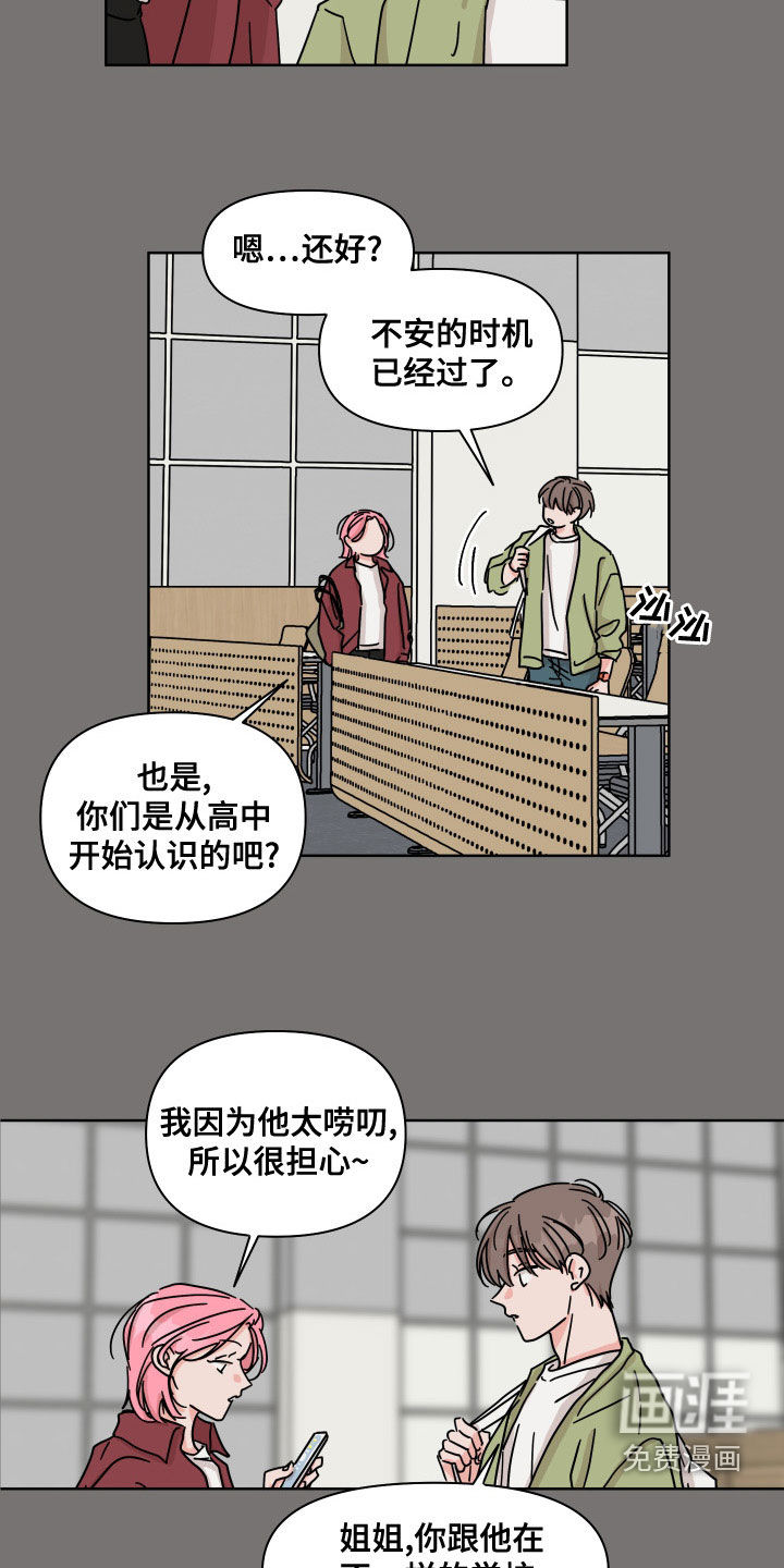 第94话6