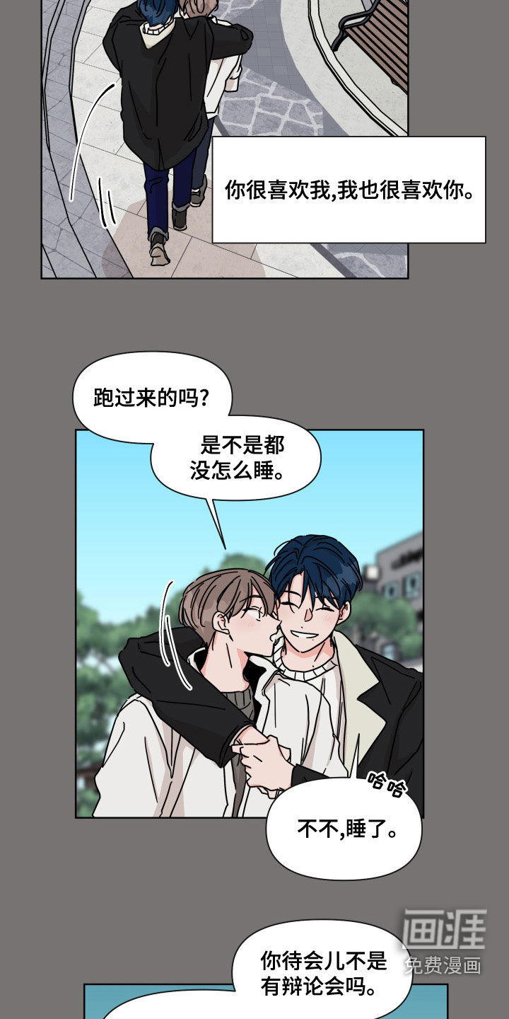 第94话12