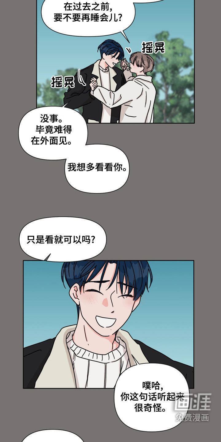 第94话13