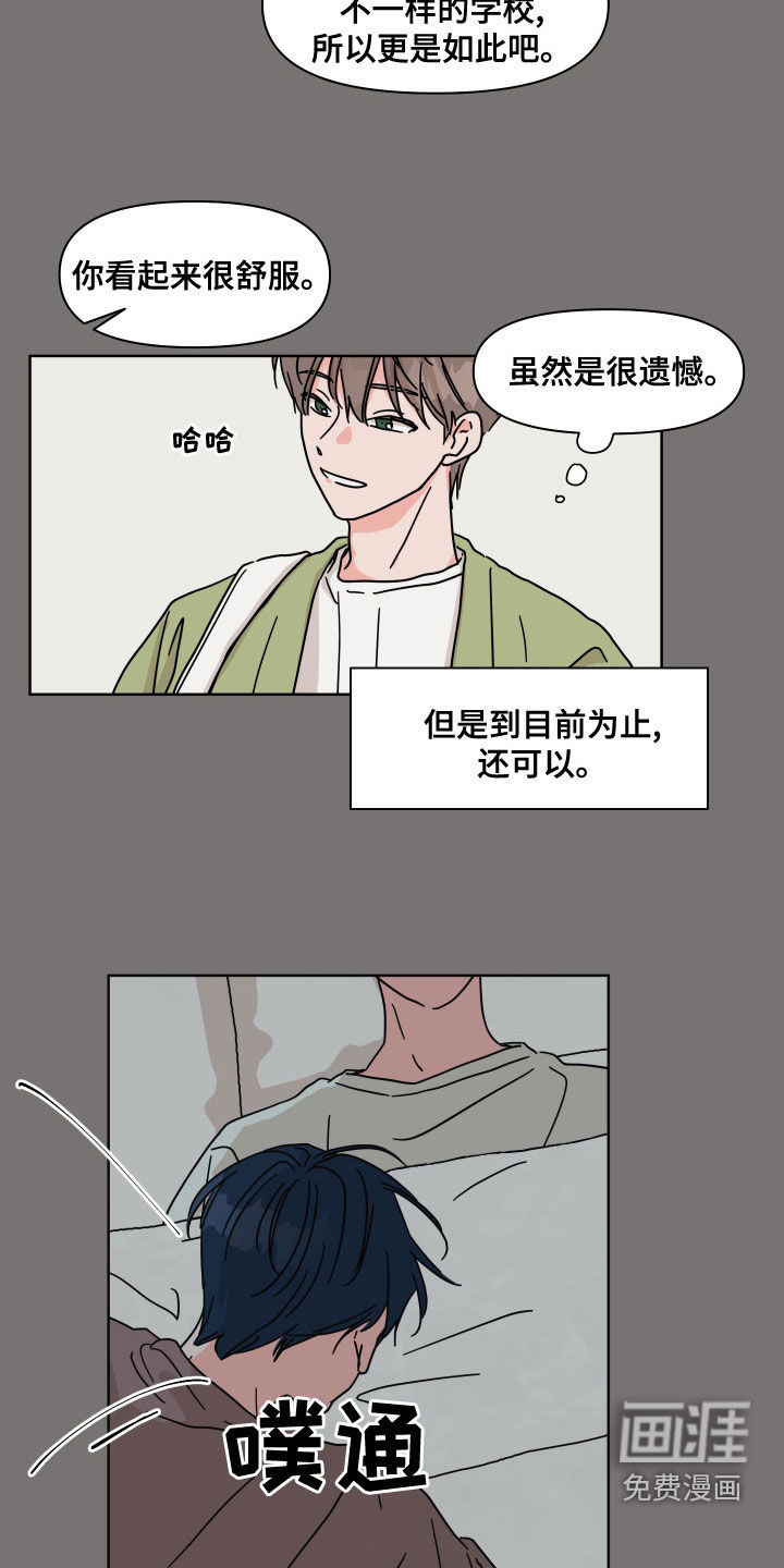 第94话7