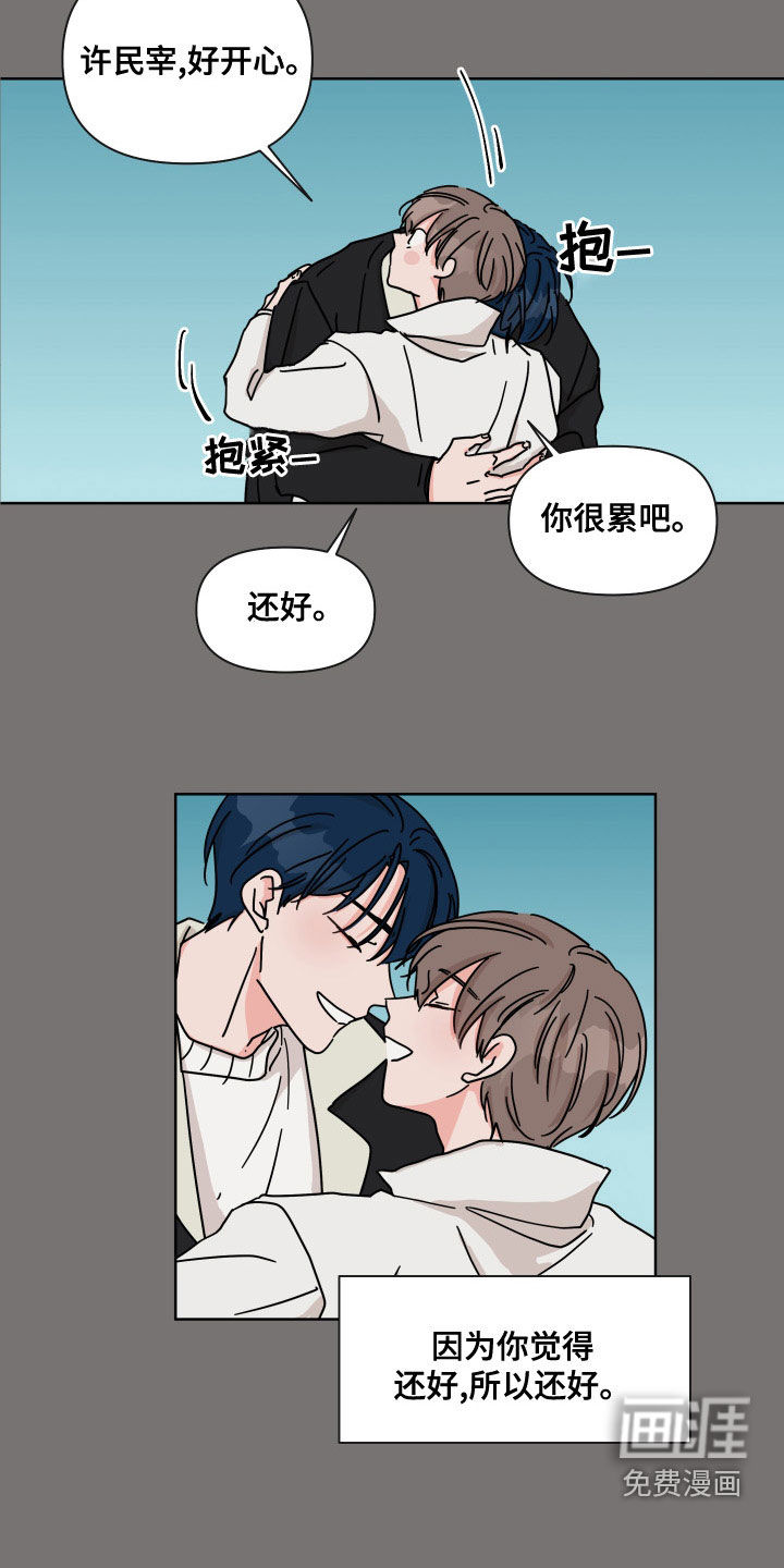 第94话14