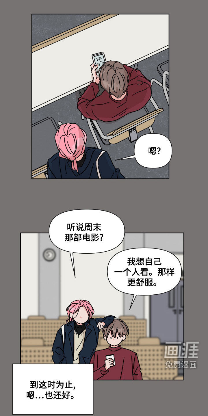 第94话15