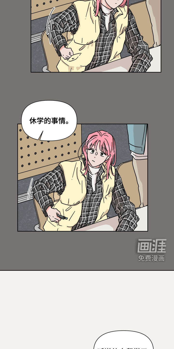 第94话21