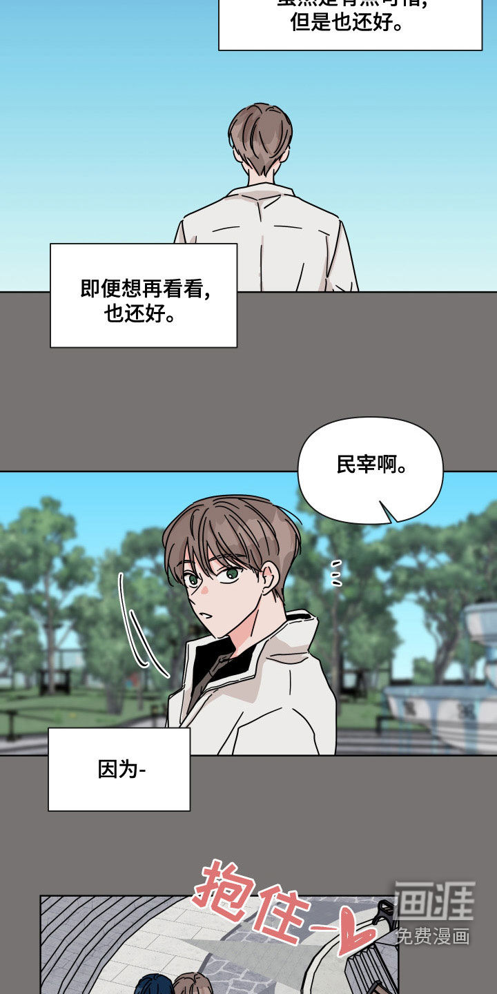 第94话11
