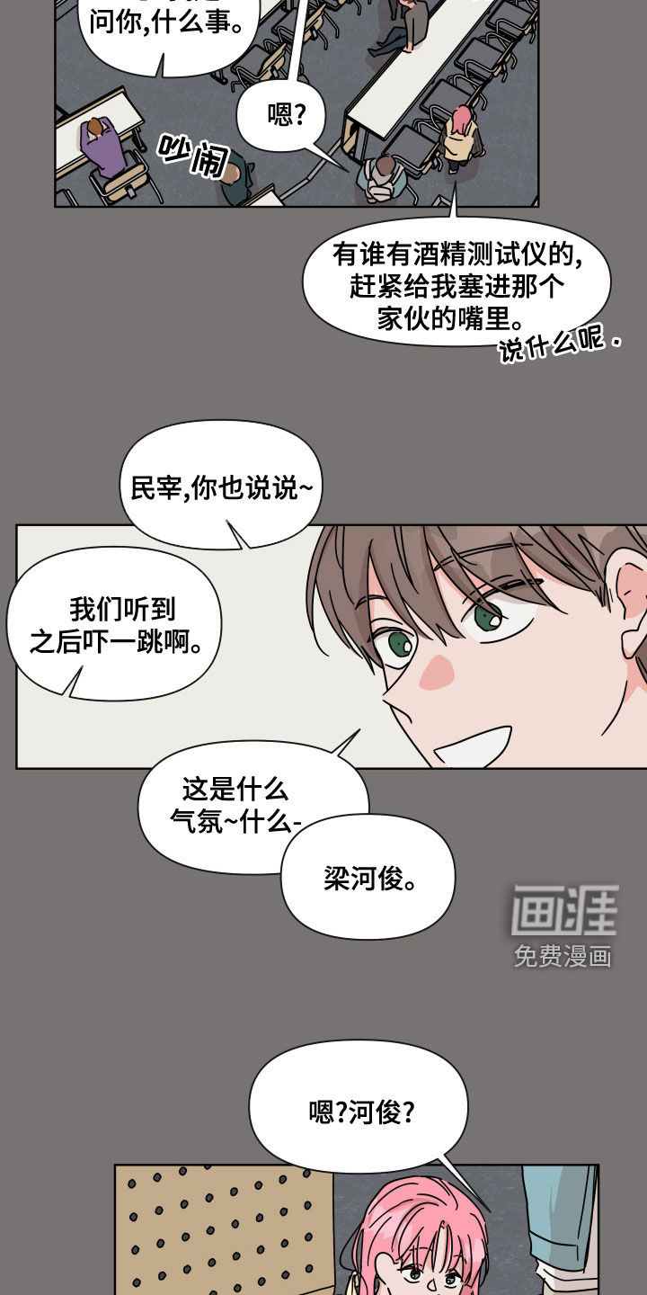 第94话20