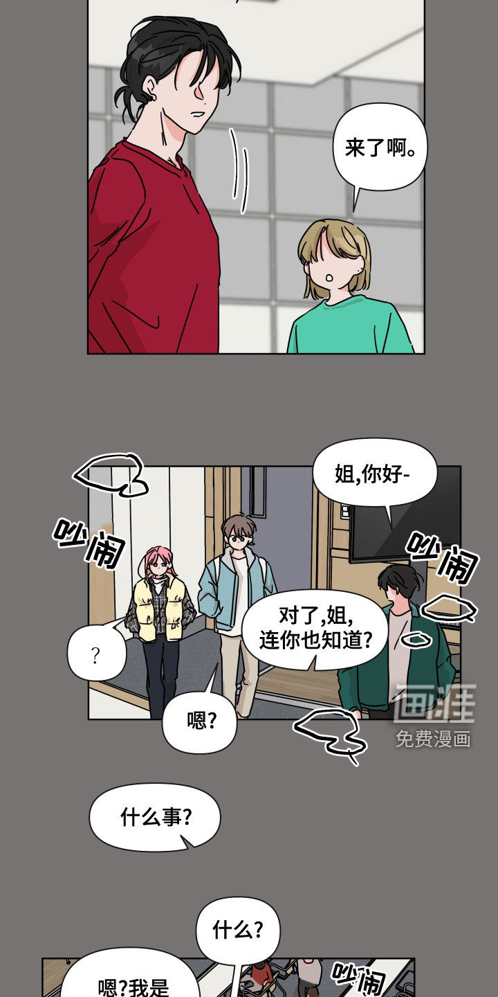 第94话19