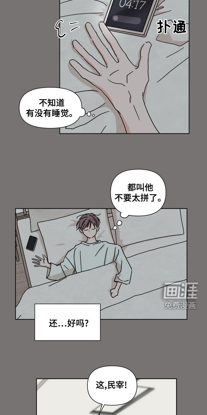 第94话18