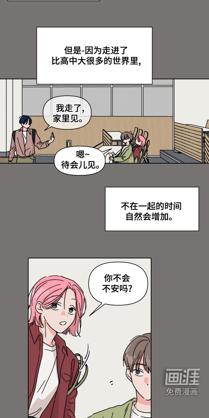 第94话5