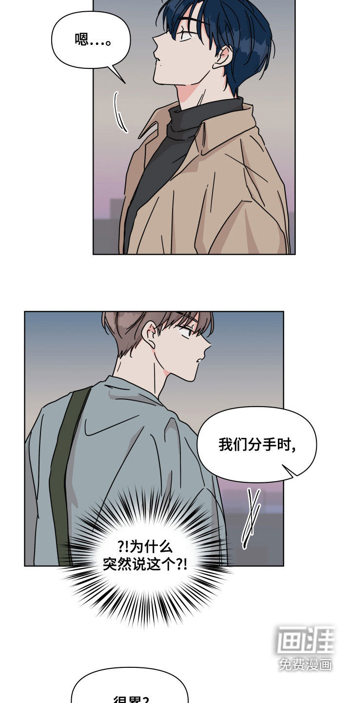 第94话1