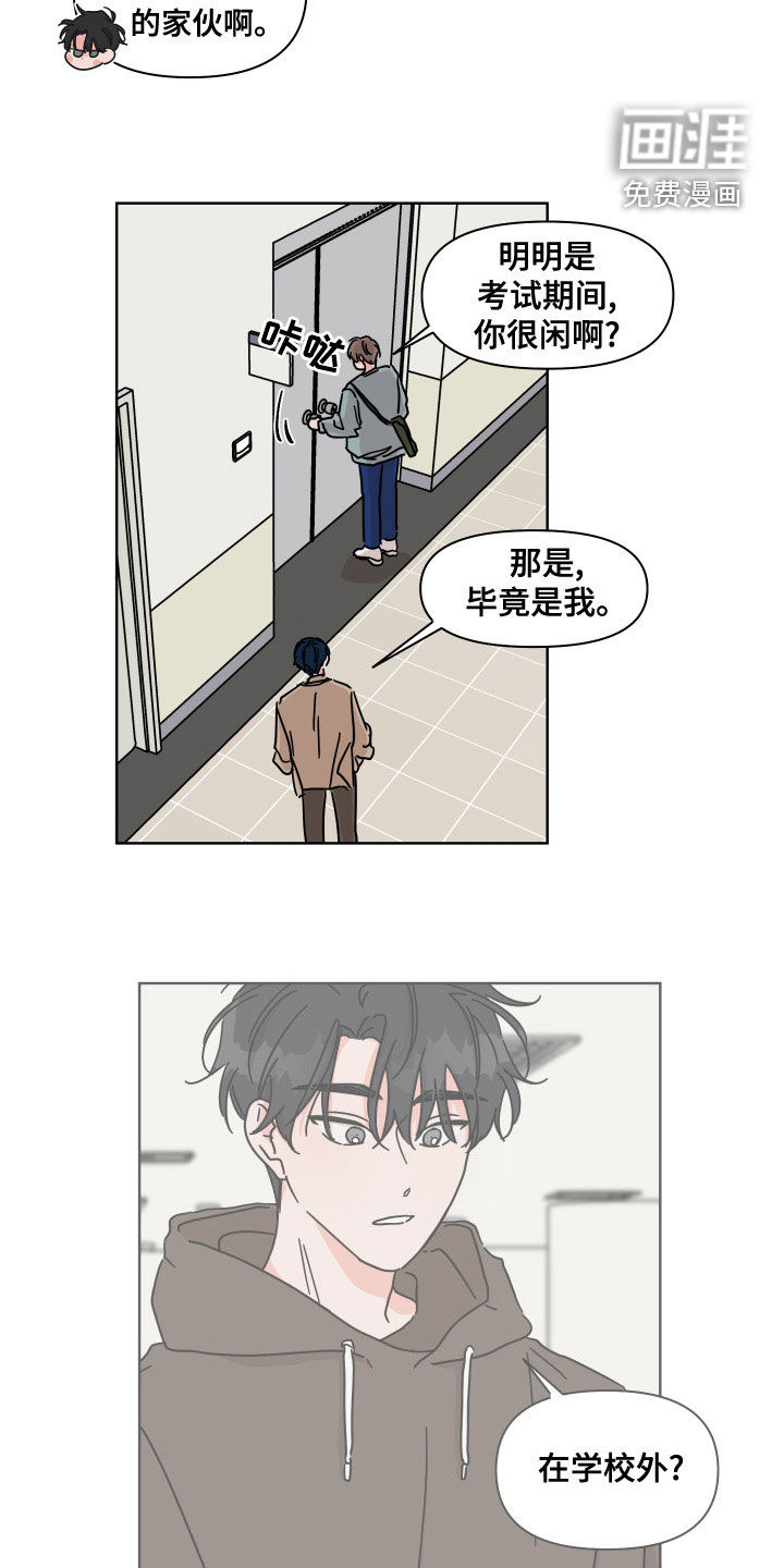第93话17