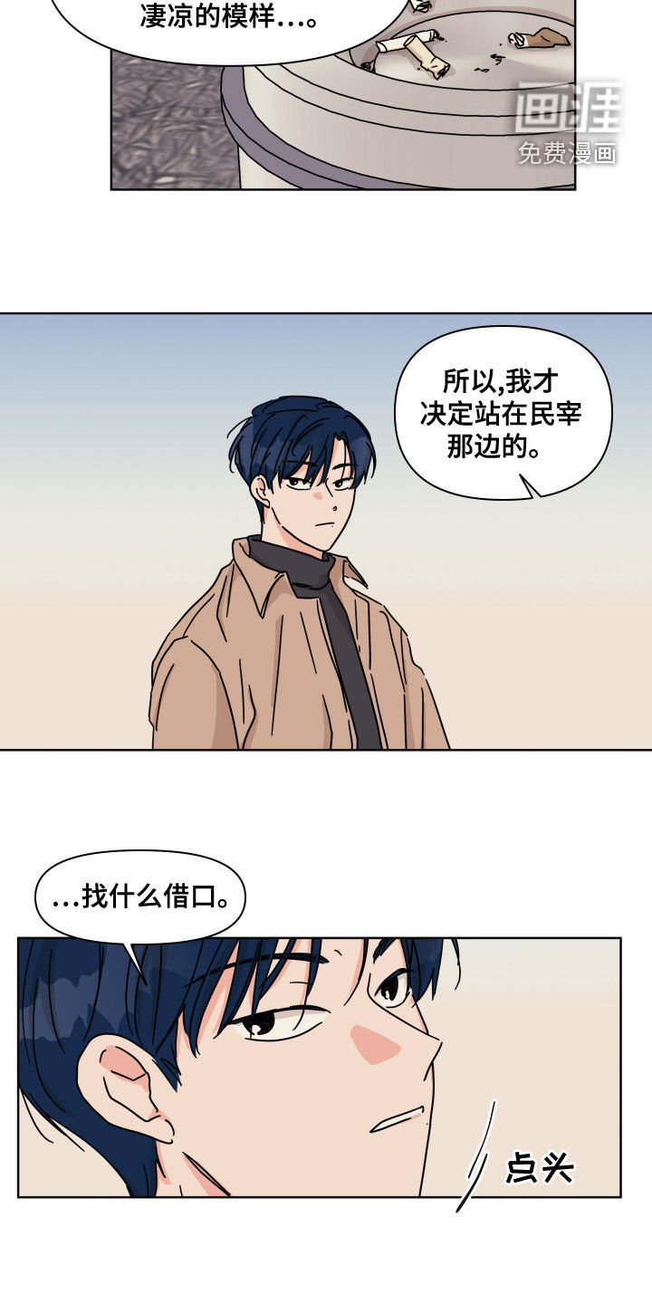 第93话13