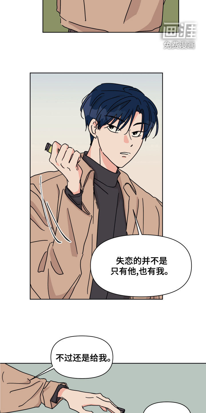 第93话10