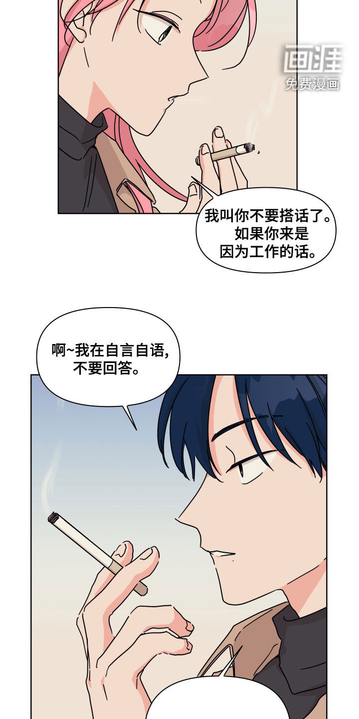 第93话6