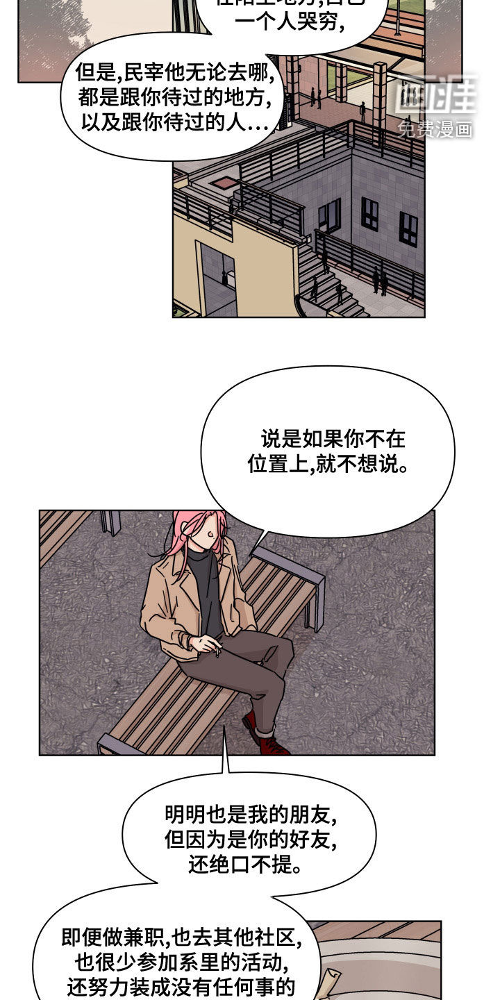 第93话12