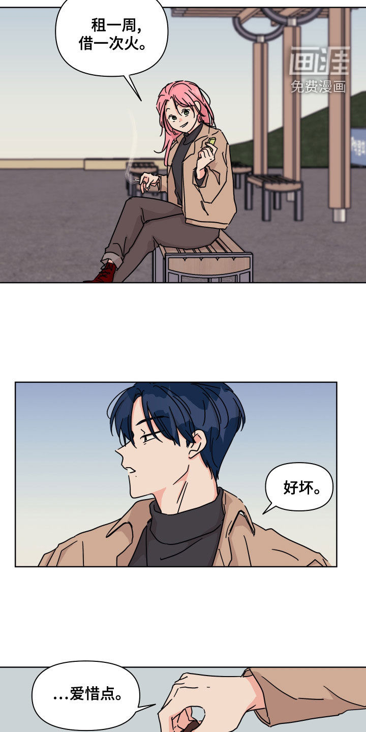 第93话4