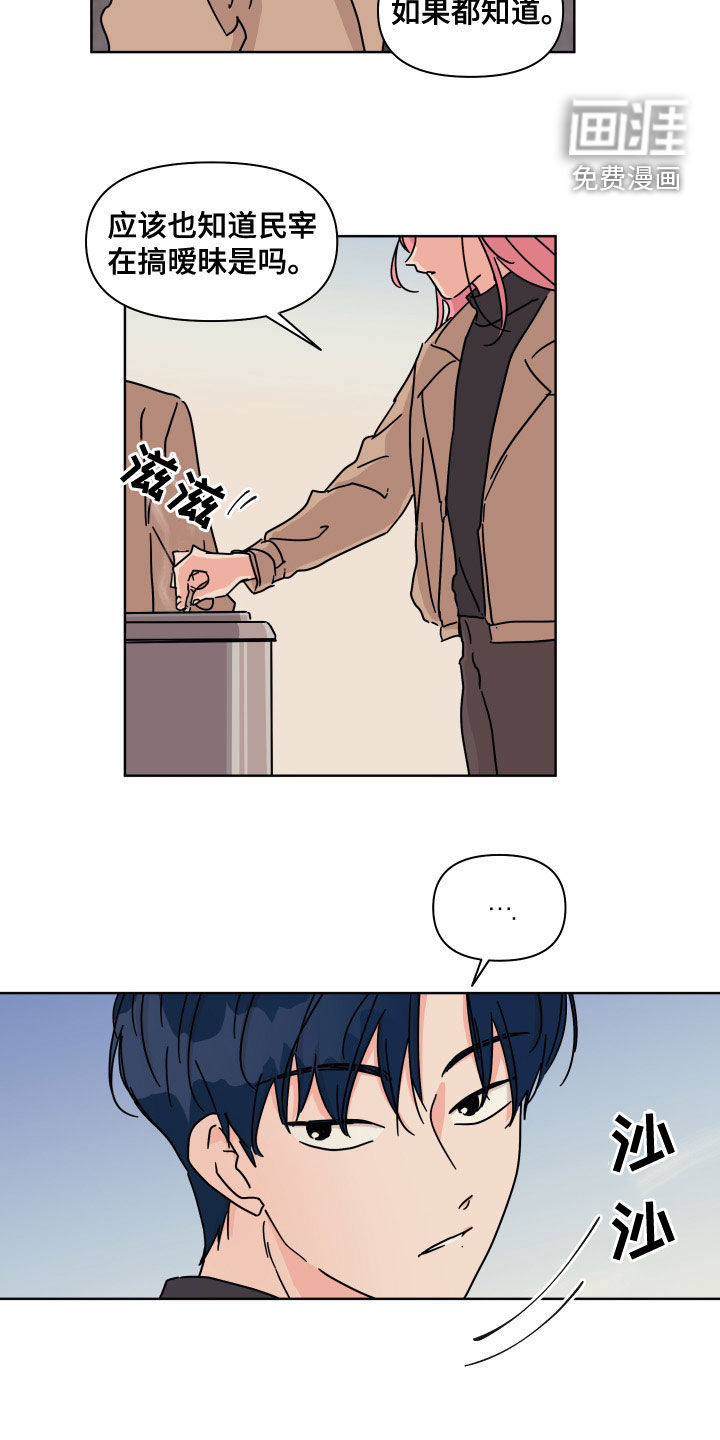 第93话8